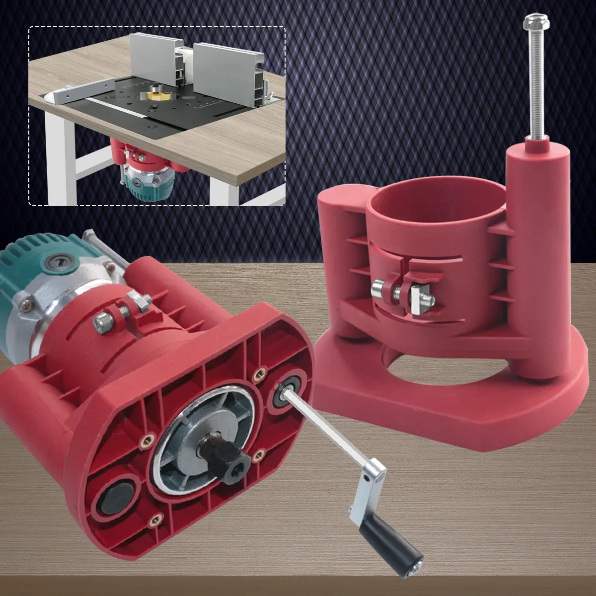 Router Table Insert - 精密ルーターリフト - ルーターテーブルリフトシステム - ルータープレートインサート -