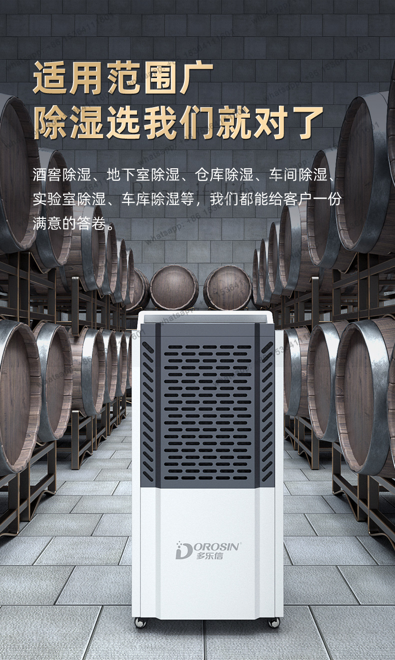LJY工場直販 DKシリーズ 150リットル倉庫工場地下室用 - Workshop Tools Sale のレビューと価格