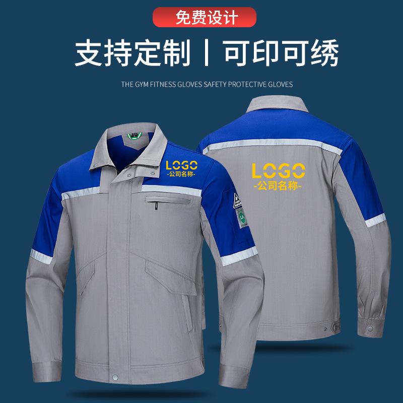 長袖秋冬帯電防止作業服セット、ロゴのカスタマイズ可能、溶接、 - Workshop Tools Logo のレビューと価格